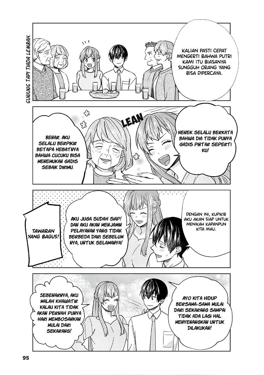 Boku no Kanojo wa Saikou desu! Chapter 47